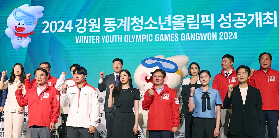 박보균 문체부 장관, 2024강원 동계청소년올림픽 G-200계기 성공개최 기원 행사