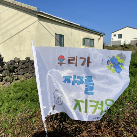 서울특별시학교밖청소년지원센터, 학교 밖 청소년 유형별 맞춤형 체험프로그램 운영