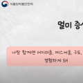 장거리 이동에 발생하는 멀미, 어떤 약을 먹을까?