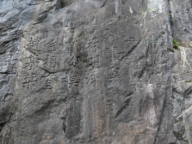 천성산(千聖山) 금강암 병풍바위