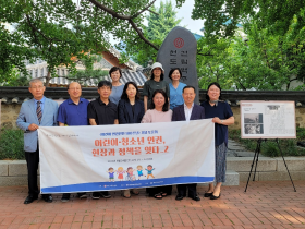 천도교 중앙총부,         ‘어린이 인권선언 100주년 기념 토론회’ 개최