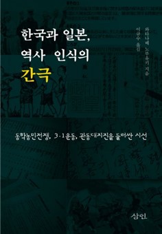 이규수책.jpg