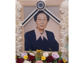 환원소식) 선도사 수옥당 김옥희(향년 95세)