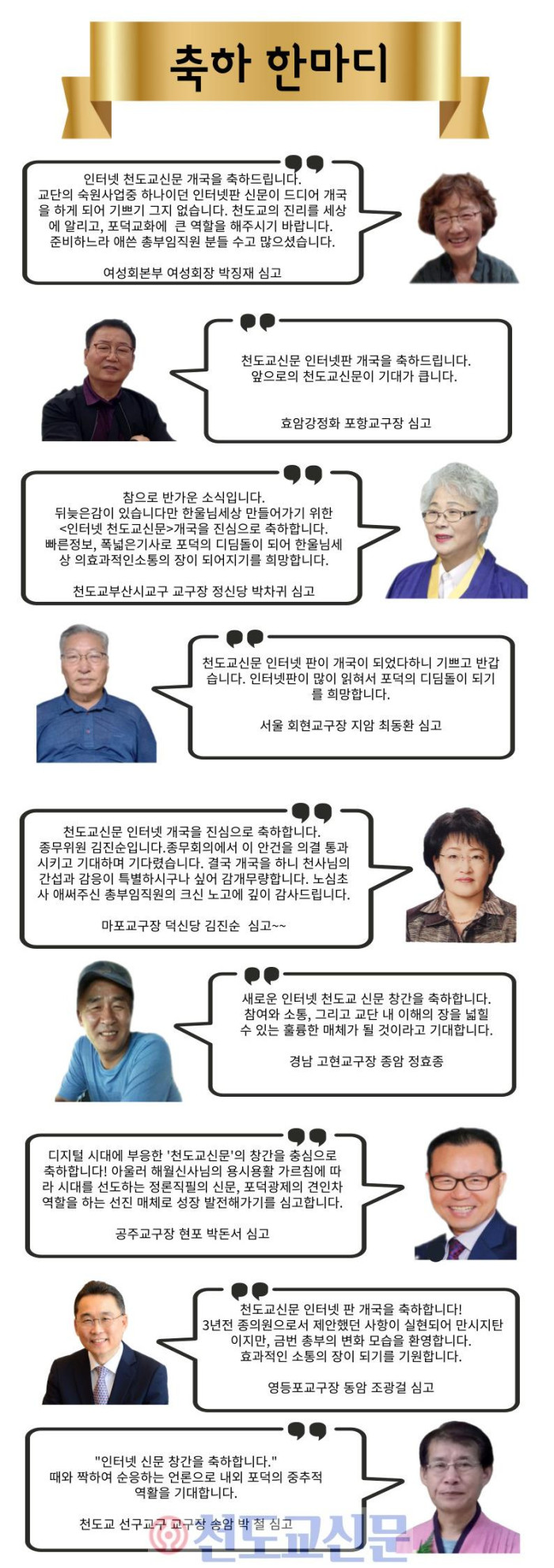 축하한마디2.jpg