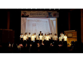 시립중랑청소년센터, 김상옥 의사 순국 100주년 기념 청소년 창작 뮤지컬 ‘종로의 하와이 피스톨’ 공연 펼쳐