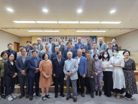 순천 영호도회소 학술대회 열려