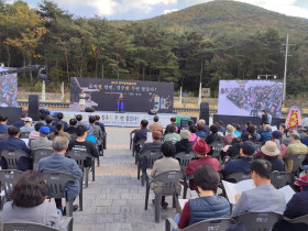 수운 대신사 탄생 199주기 경주동학문화제