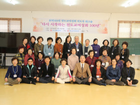제2회 여성회 지도자 워크숍(동학기행) 성공적 개최