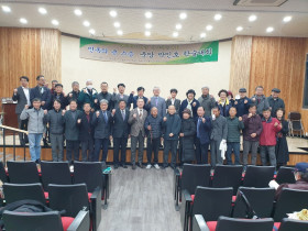 민족의 큰 스승 춘암 박인호 학술대회 개최