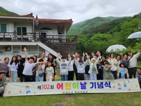 부산시연합어린이회, 어린이날 행사 개최