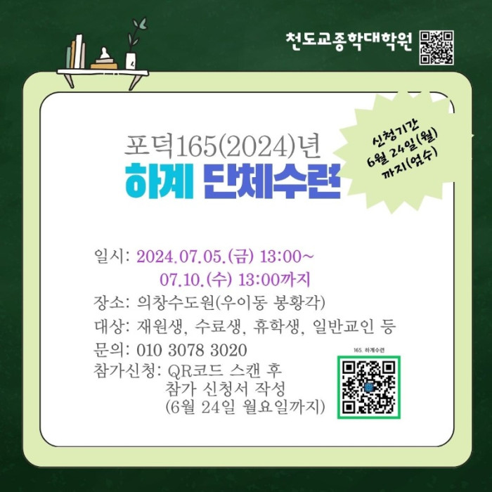 KakaoTalk_20240620_090820389.jpg