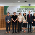 국가녹색기술연구소-SK사회적가치연구원, 2024 한국기후변화학회 상반기 학술대회서 ‘기후테크 투자 활성화를 위한 생태계 조성 현황 및 향후과제’ 주제로 기획 세션 개최