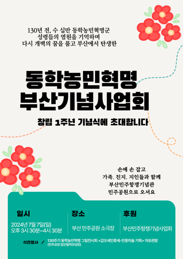 제목을-입력해주세요_-001 (4).png