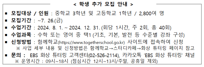 화면 캡처 2024-06-27 164637.png