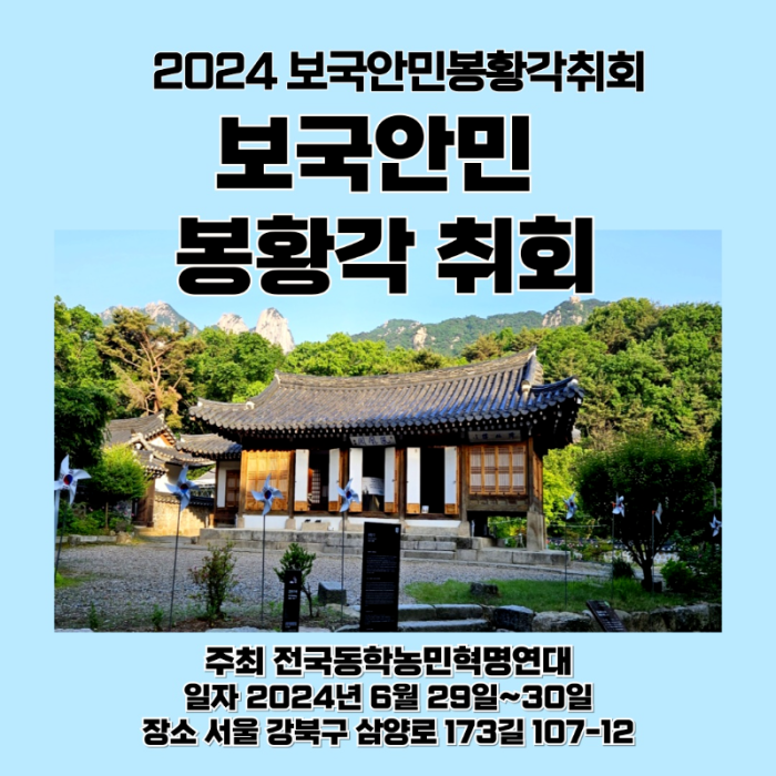 KakaoTalk_20240622_093236772.png