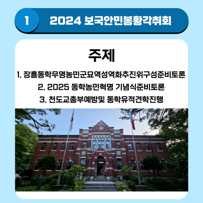 KakaoTalk_20240622_093241968.png