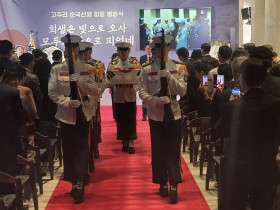 고주리 순국선열 6위 합동봉송식