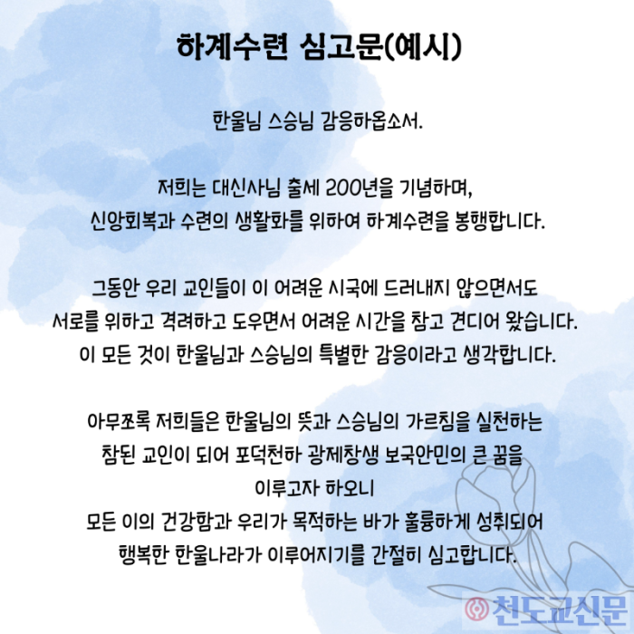 KakaoTalk_20240712_094013635.png