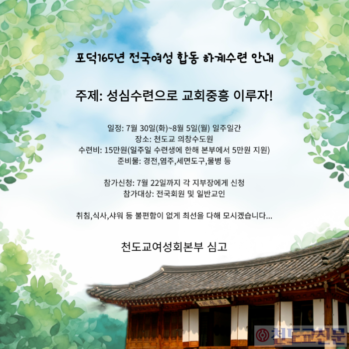 KakaoTalk_20240712_155701893.png