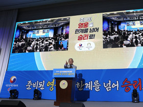 대한민국 선수단, ‘2024 파리패럴림픽’ 선전 결의 다져