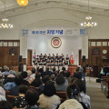 제 161주년 지일기념식 봉행