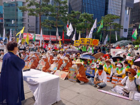 궁을기 깃발을 들고, 907기후정의행진