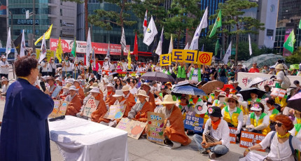 궁을기 깃발을 들고, 907기후정의행진