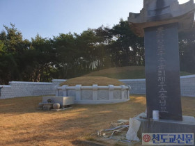 수운 대신사 출세 200년, 태묘 정비한다