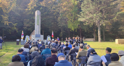 우금티 동학혁명군 위령식 봉행