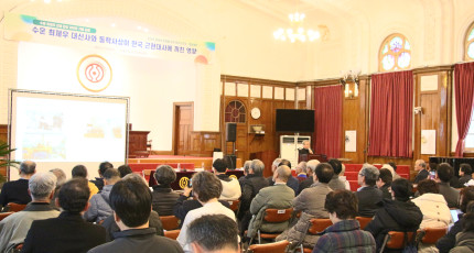 수운 최제우 대신사 탄신 200년 기념순례, 천도교중앙대교당에서 마무리