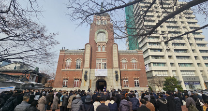 천도교중앙대교당 · 천도교중앙총부 현판식 봉행, 중앙대교당 전기설비 교체공사 준공식 함께 봉행