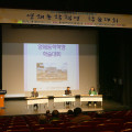 1871영해동학혁명과 1894영해봉기를 주제로 학술대회 열려