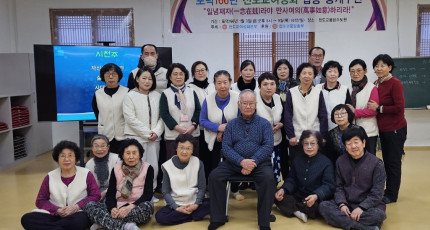 포덕 166(2025)년 천도교여성회 합동 동계수련