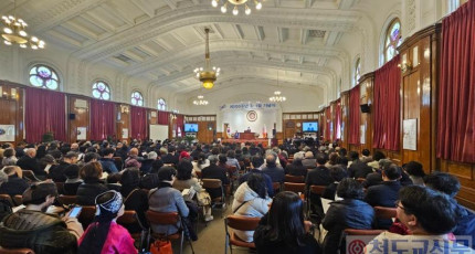 3·1절 106주년 기념식 "3·1대혁명, 모든 독립운동의 원천"