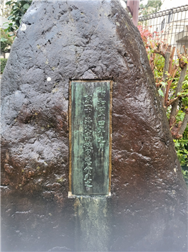 성강현_교토 제1중학교 기념물(현 고노에중학교_.png