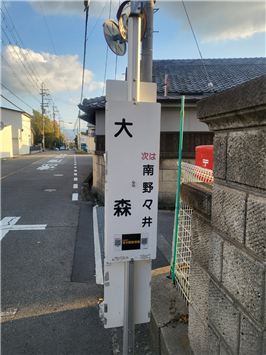 성강현_오모리 버스정류장 표시01.png