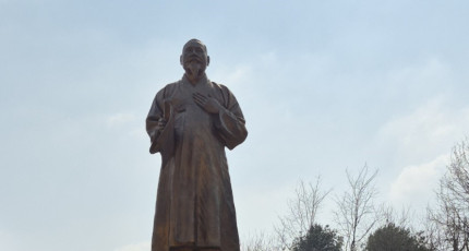 의암 손병희 선생 탄신제, 충북 청원군 유허지에서 봉행