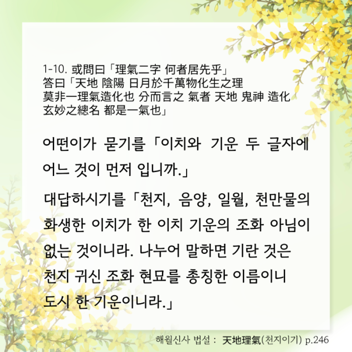 KakaoTalk_20250509_161508457.png