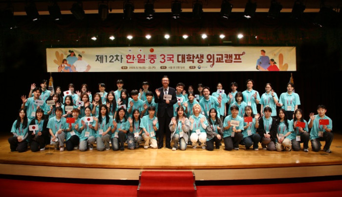 2. 외교캠프 개회식 사진.jpg