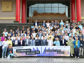 신인간사 윤태원 대표, 제45회 잡지발행인 세미나 참가