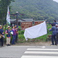천도교여주교구 · 여주동학농민혁명기념사업회, 전거론 유적지 표지판 설치식 개최