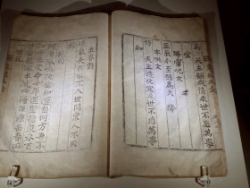 동학의 뿌리 ‘목천판 동경대전’, 천안에서 역사로 되살아나다