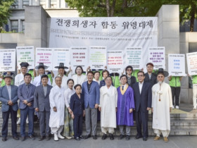 천도교, 현충일 70주년 전쟁희생자 위령대제 참석