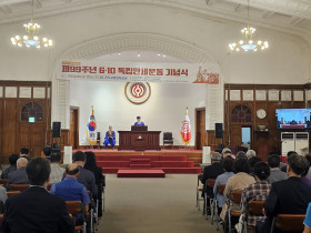 6 · 10 독립만세운동 99주년 기념식, 천도교중앙대교당에서 봉행