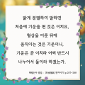 천지이기 p.247-248