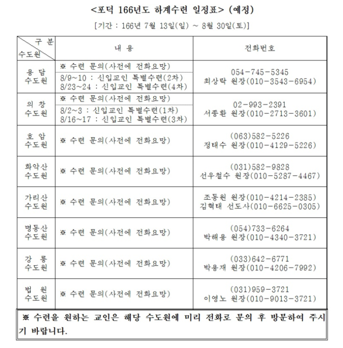 화면 캡처 2025-07-14 142842.png