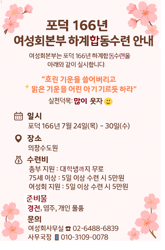 KakaoTalk_20250714_213408206.png