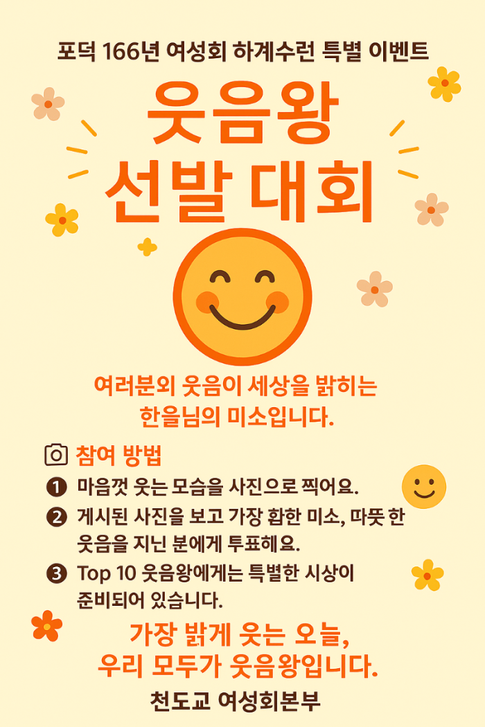 KakaoTalk_20250721_111533217.png