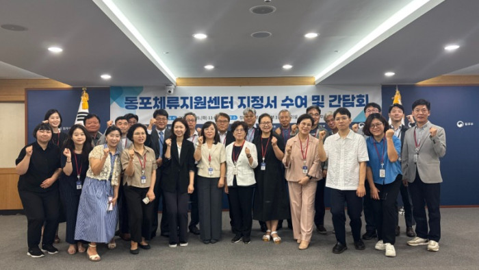 국내 동포의 체계적·실용적 지원을 위한 동포체류지원센터 지정서 수여식 및 간담회 개최3.jpeg