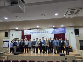 춘암 박인호 상사의 삶과 독립운동 조명하는 학술세미나 개최